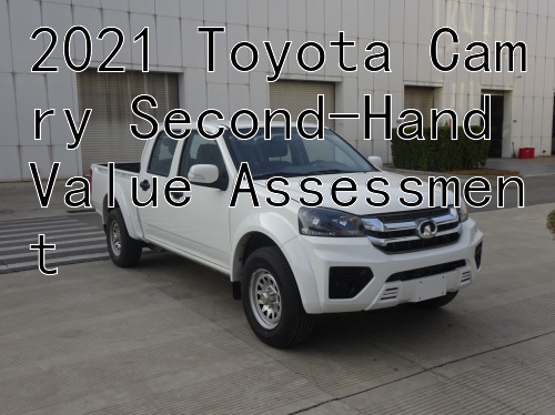 2021 Toyota Camry Second-Hand Value Assessment