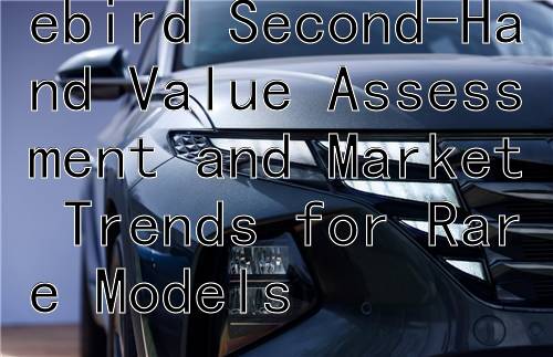 2021 Nissan Bluebird Second-Hand Value Assessment and Market Trends for Rare Models