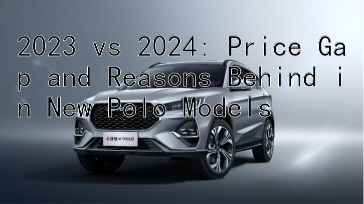 2023 vs 2024: Price Gap and Reasons Behind in New Polo Models