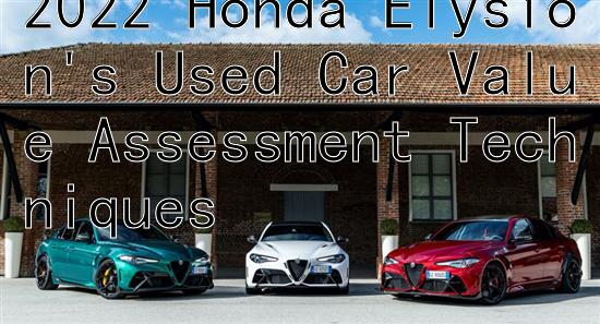 2022 Honda Elysion's Used Car Value Assessment Techniques